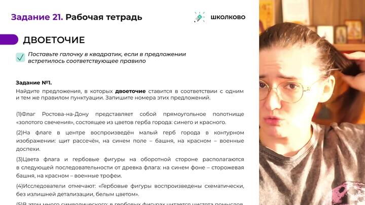 Разбор всех номеров 21 на двоеточие из сборника Дощинского 2025 (50 вариантов).