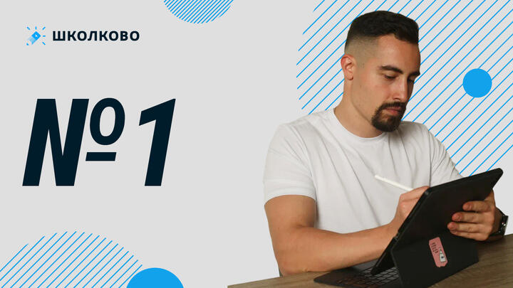 ЕГЭ резерв 2017. 16718. Найти длину отрезка