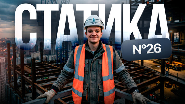 Решаем все прототипы Nº26 | Статика | Вторая часть ЕГЭ 2026 по физике