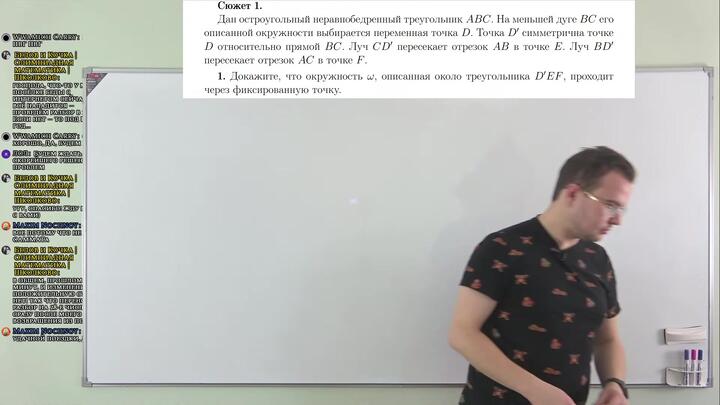 Разбор олимпиады ЮМШ 22/23 - один из первых заклов этого года!