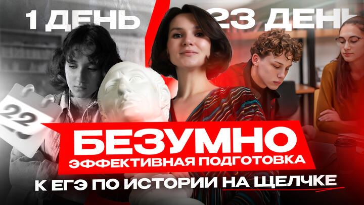 Что будет на щелчке по истории?