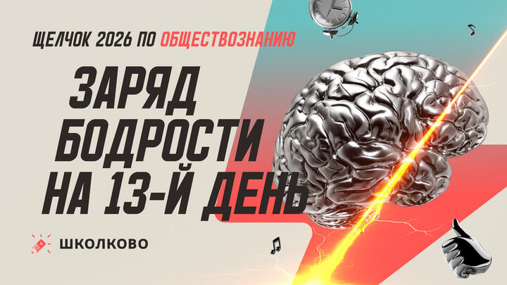 Заряд бодрости на 13-й день с Егором Кантом