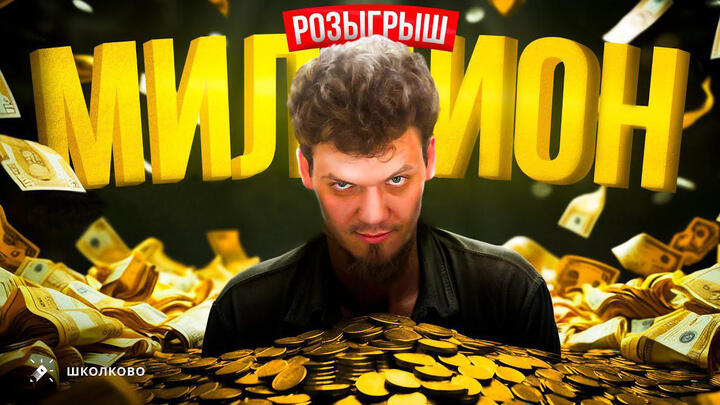 Тестовый бобр