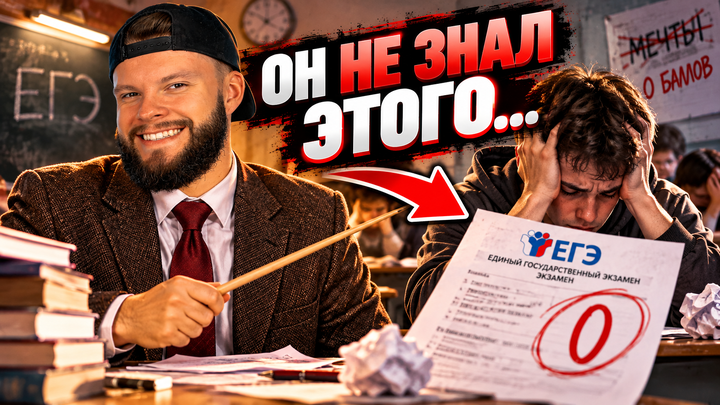 Деятельность | Бесплатный урок ЕГЭ обществознание