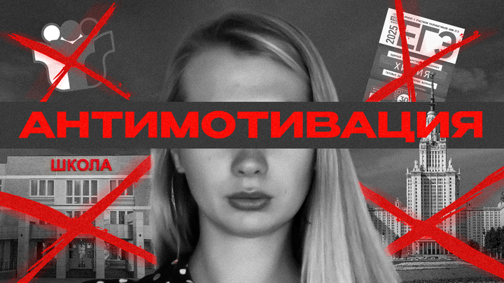 Как делать не надо