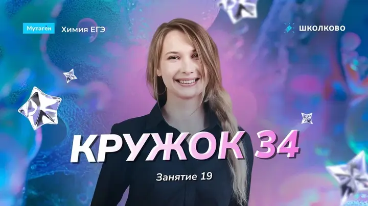 Кружок 34. Комбинированные задачи из реального ЕГЭ 2022 года