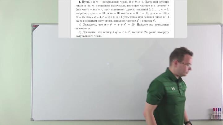Разбор Кавказской математической олимпиады-2023. 10-11 класс