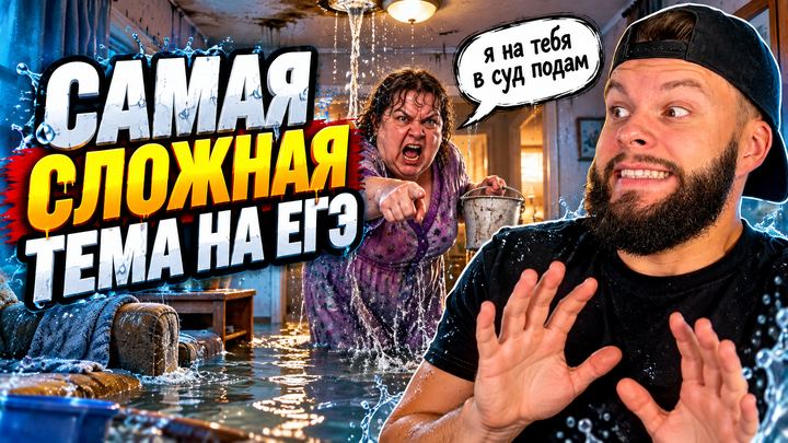 Рассмотрение гражданского иска | Бесплатный урок ЕГЭ обществознание