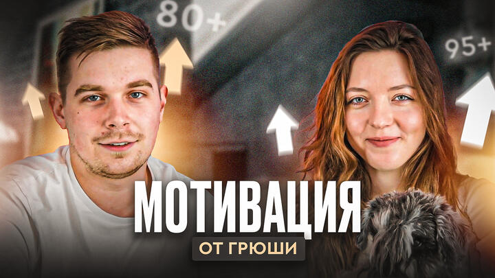 Та самая мотивация в 2 часа ночи