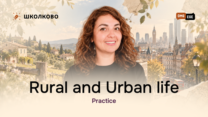 Rural and Urban life Practice