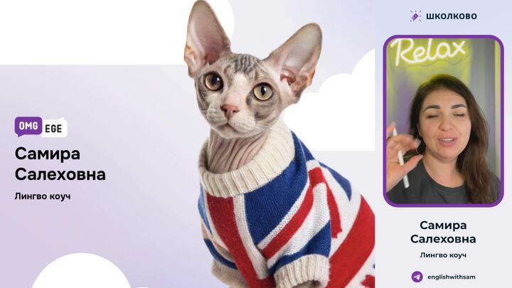 Устная часть ЕГЭ. Задание 1 на максимум