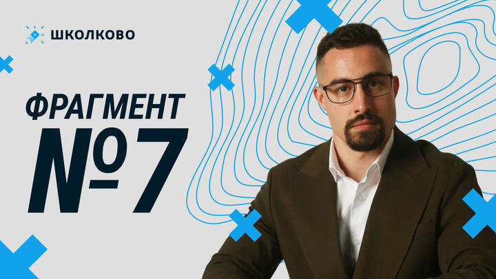 129804. Разложить выражение на множители используя ФСУ