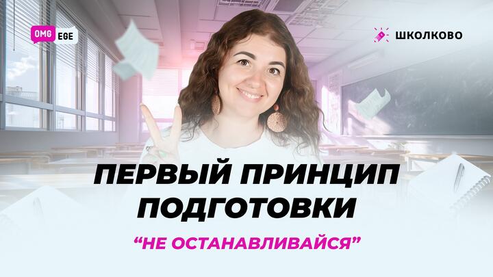 ППА №1. Не останавливайся — действуй каждый день!