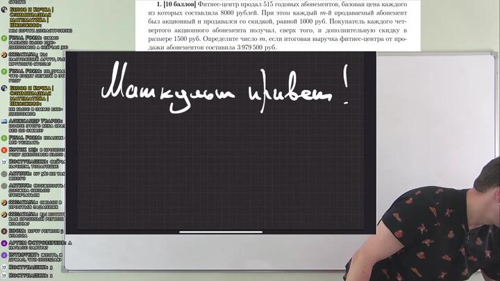 Олимпиадная математика. Жесть! Неужели все олимпиады в 2023 году будут такими?