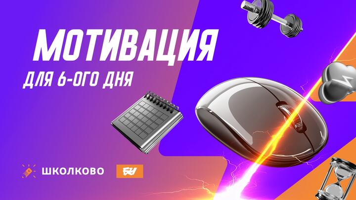 Тайм менеджмент на ЕГЭ по информатике