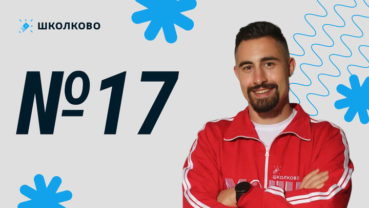 ЕГЭ основа 2025. 125947. Найти площадь треугольника