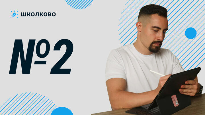 168339. Скалярное произведение суммы векторов и третьего вектора