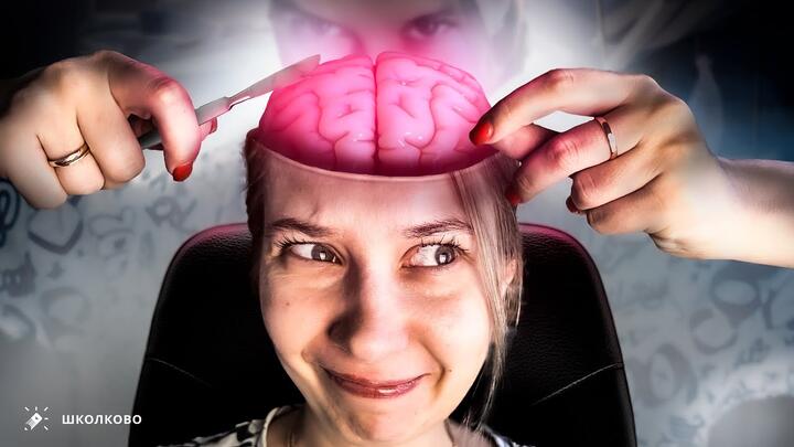 Нервная система