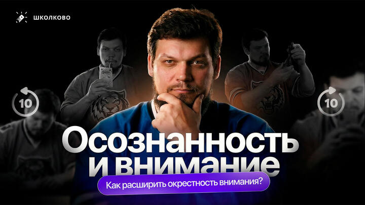 Как расширить окрестность внимания