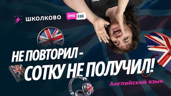 He повторил - сотку не получил