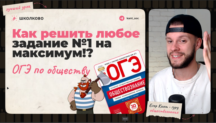 Как решить любое задание №1 — полная инструкция