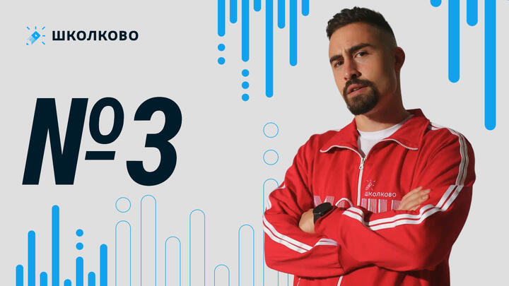 170060. Вероятность несовместных событий