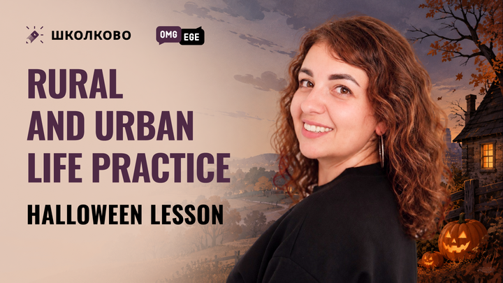 Rural and Urban life Practice. Halloween lesson