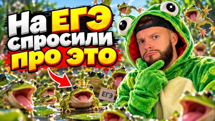 Квазигруппы | Бесплатный урок ЕГЭ обществознание