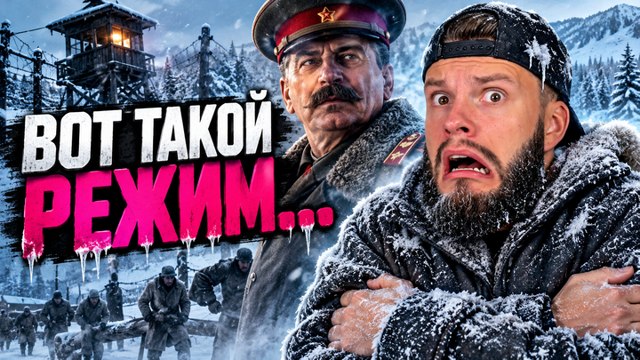 Политические режимы | Бесплатный урок ЕГЭ обществознание