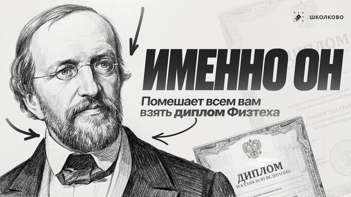 Олимпиадная классика: принцип Дирихле с нуля