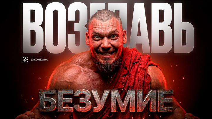 Это видео поможет победить ТВОИ СТРАХИ. Перестань бояться и начни действовать 