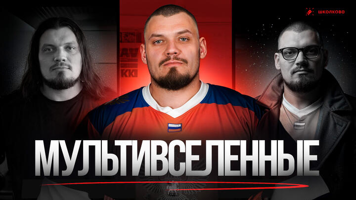 Это видео ИЗМЕНИТ твою жизнь. Как победить СТРАХ? Создай МУЛЬТИВСЕЛЕННУЮ