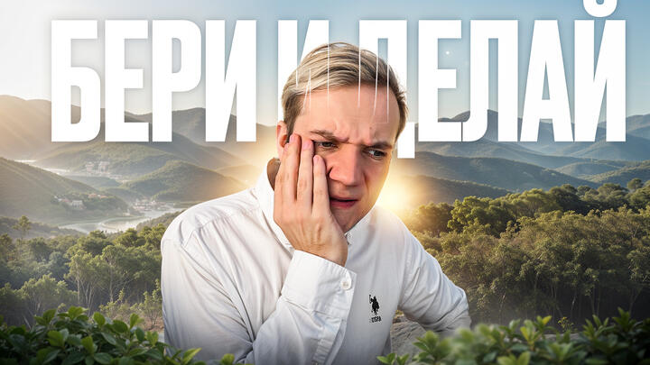 Если бушует паника — одолеем её | 3-й день «ЩЕЛЧКА»