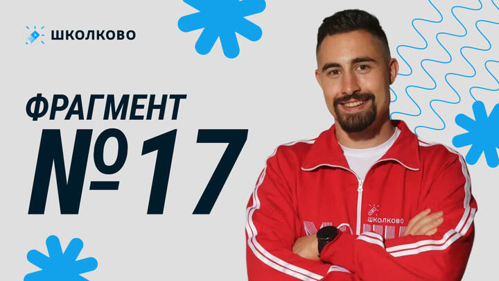 170073. Найти радиус окружности, описанной вокруг четырехугольника