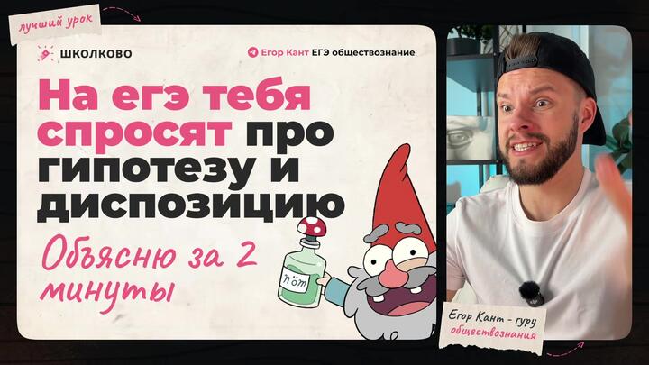 Структура правовой нормы уничтожит твои баллы на ЕГЭ по обществознанию