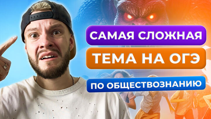 Все полномочия и предметы ведения для ОГЭ по обществознанию