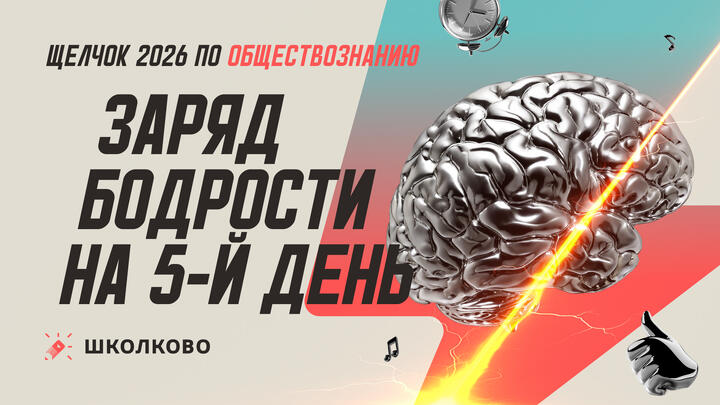 Заряд бодрости на 5-й день с Егором Кантом