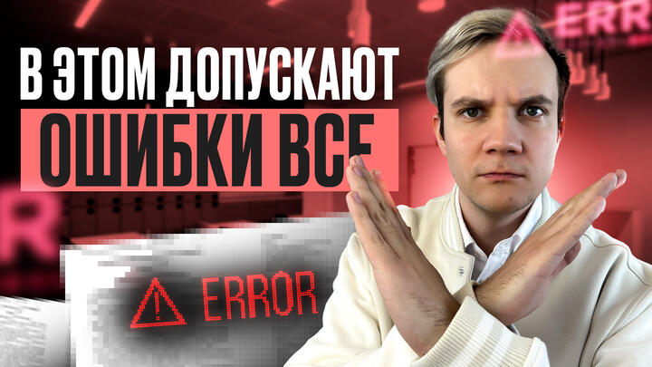 Как работать с единицами измерения? Всё про СИ, приставки, литры и квадратные единицы измерения (Ролик)