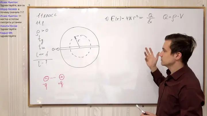 Разбор олимпиады Физтех 2020 по физике 9, 10 класс