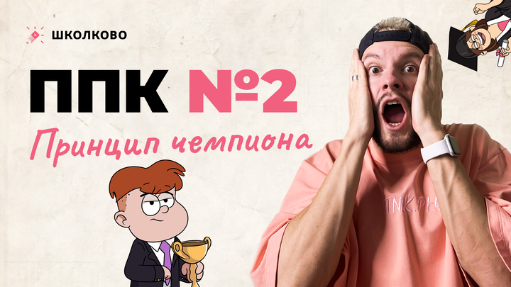 Принципы Подготовки Канта для ЕГЭ по обществознанию