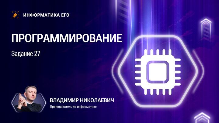 Программирование | Задание 27: визуализация и поиск центроида