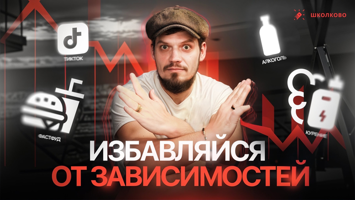 Почему у тебя нет мотивации