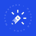 ЕГЭ 2026 ПО РУССКОМУ ЯЗЫКУ И МАТЕМАТИКЕ