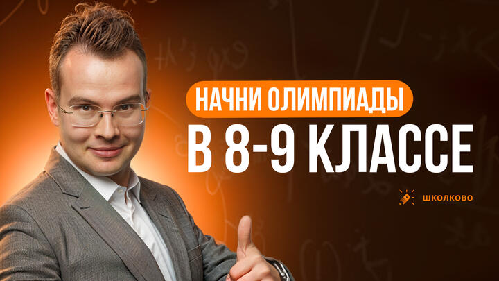 Как правильно заниматься на курсе Углублёнки 26/27? [Инструкция]