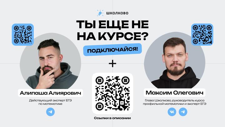 2785. Показательное уравнение