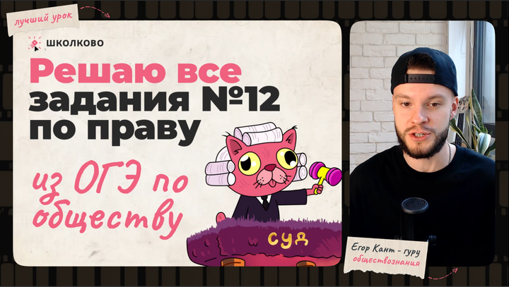 Все задания №12 по праву
