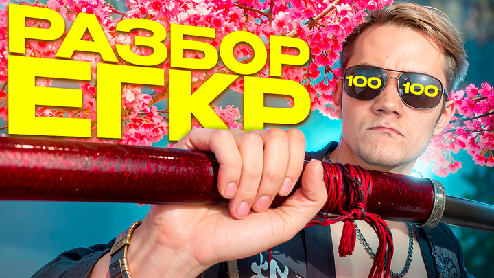 Разбор ЕГКР по физике от 27.03.2025 | Пробник ЕГЭ 2025 по физике | 12 вариант сборника Виталича