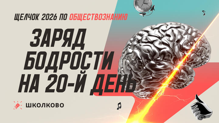 Заряд бодрости на 20-й день с Егором Кантом
