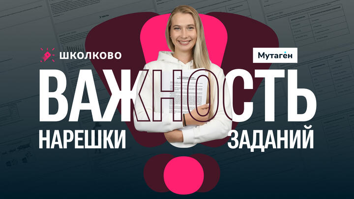 Важность нарешки заданий