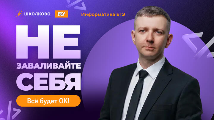 Не заваливайте себя | Всё будет ОК